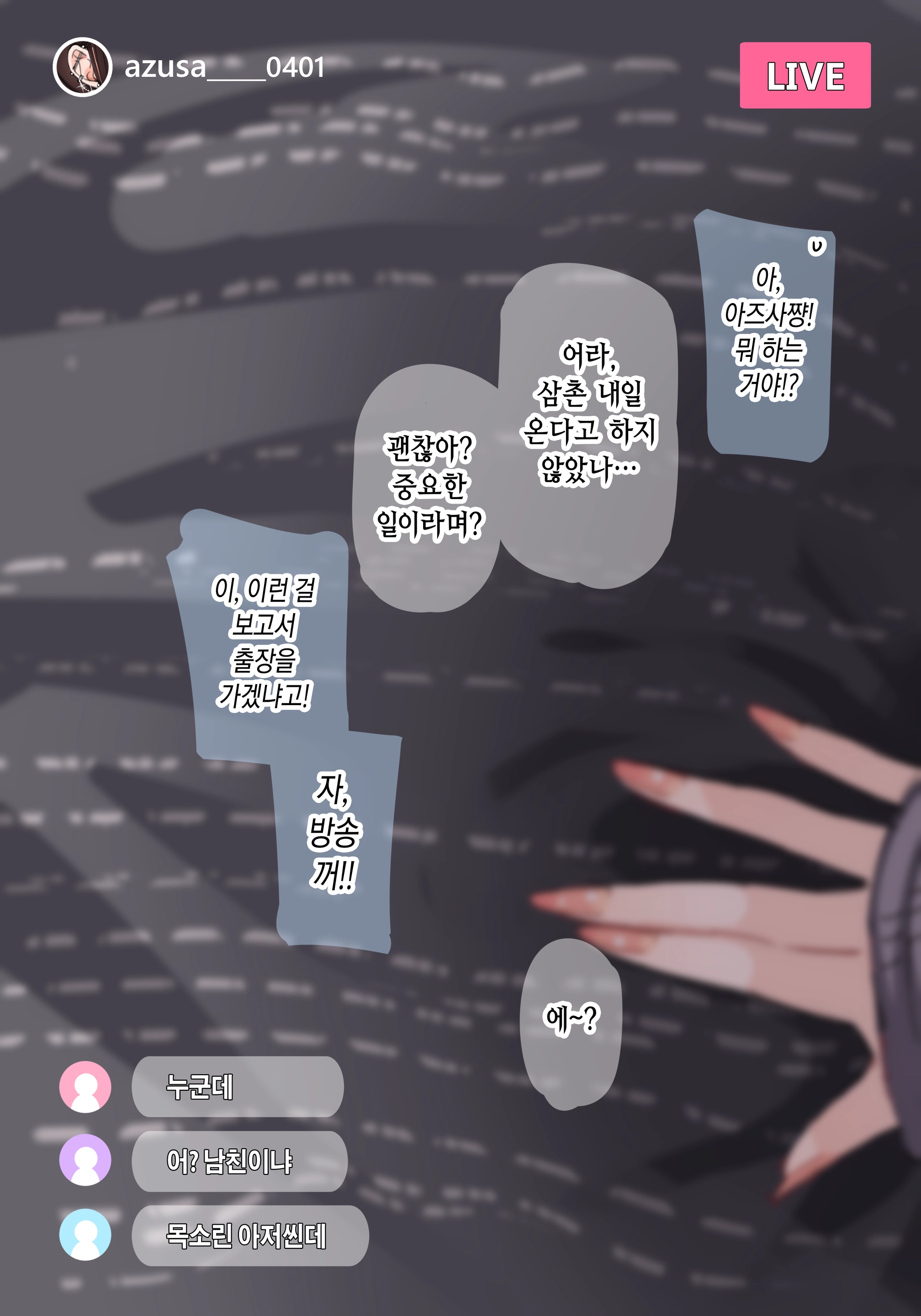 【1000 Yen Plan Gentei】 April Fool Kikaku 2026 Matome